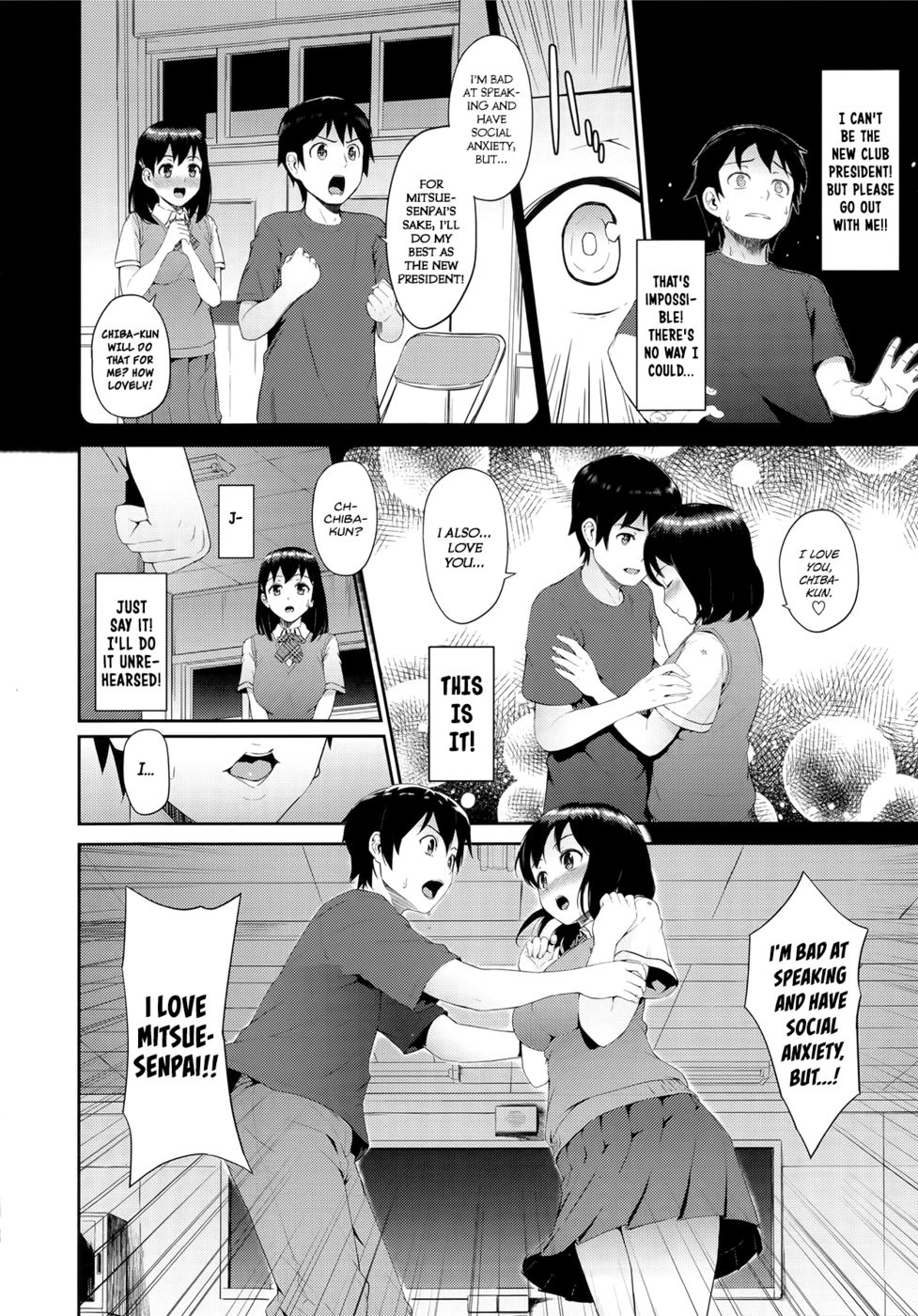 Hentai Manga Comic-Hatuiki Syndrome-Chapter 5-2